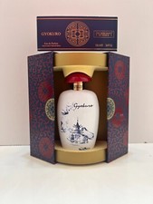 Gyokuro The Merchant of Venice 香水- 一款2022年中性香水