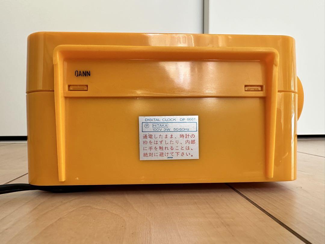 SEIKO Flip Clock Alarm DP666T Yellow Body Space age Vintage W/Box