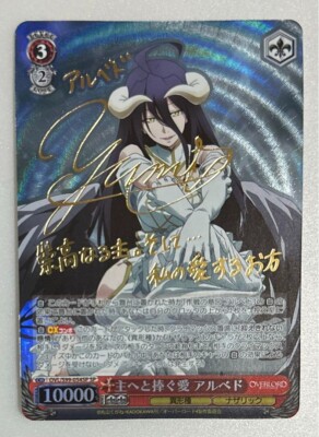 Signed Weiss Schwarz Card Overlord Albedo OVL/S99-054SP SP Foil