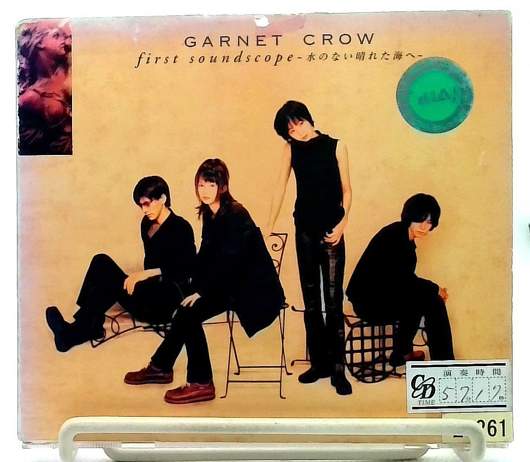 First Soundscope 〜水のない晴れた海へ〜 [CD] Garnet Crow/JAPAN/J