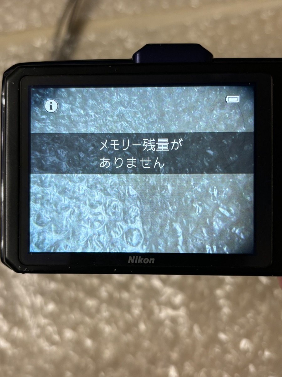 Nikon COOLPIX S9300 16.0MP Digital Camera 18x Optica Zoom Blue