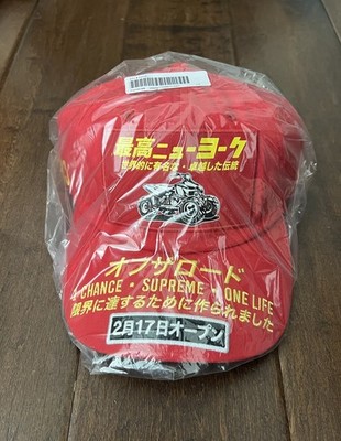 Supreme FW25 ATV 6 Panel Hat Cap Embroidered Logo Red One Size New