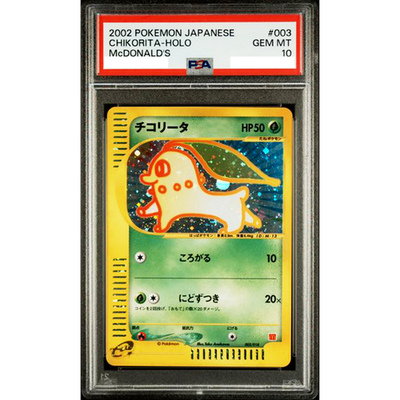 PSA 10 Chikorita Holo 003/018 McDonald's Promo 2002 Pokemon Card