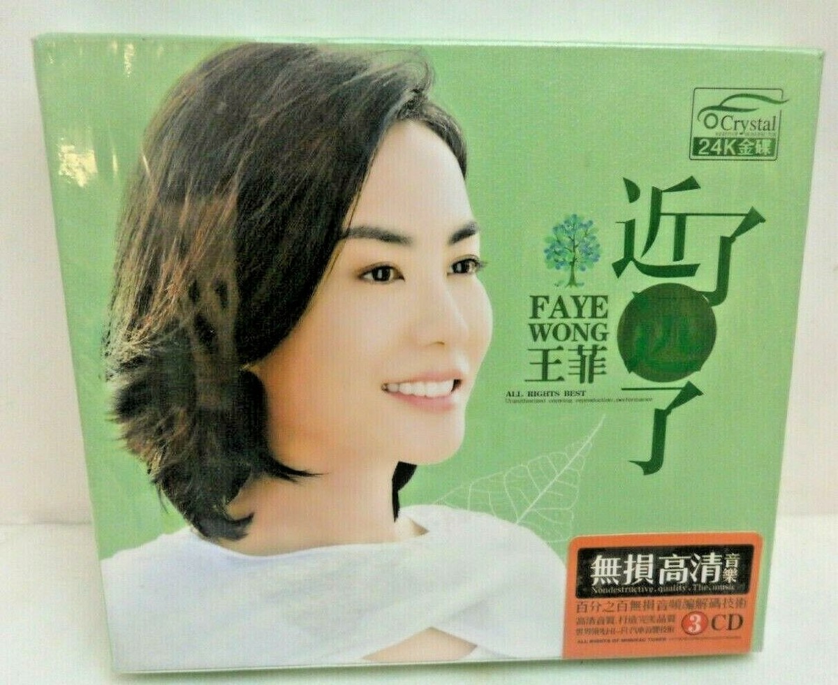 Faye Wong (王菲 ) 24K GOLD DISCS 3 CD BOX SET 53 SONGS NEW RARE
