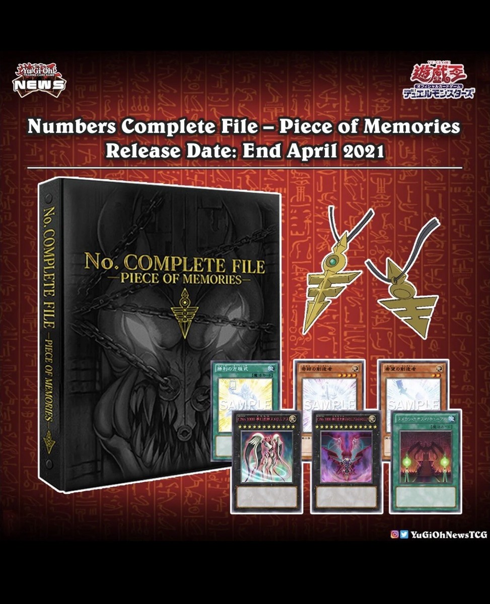 遊戯王OCG No.COMPLETE FILE Yu-Gi-Oh Duel Monsters No. Complete
