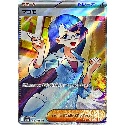 FENNEL Aaceサイン入りカード&FENNEL 購入特典 FENNEL Aaceサイン入り