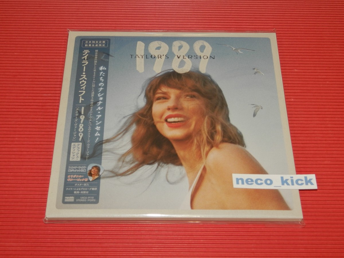 6WT TAYLOR SWIFT 1989 TAYLOR'S VERSION 7 INCH EP SIZE SLEEVE JAPAN