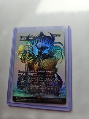 k*m様 サンドリア騎士団 イーオスのレンジャー長 イーオスのレイン