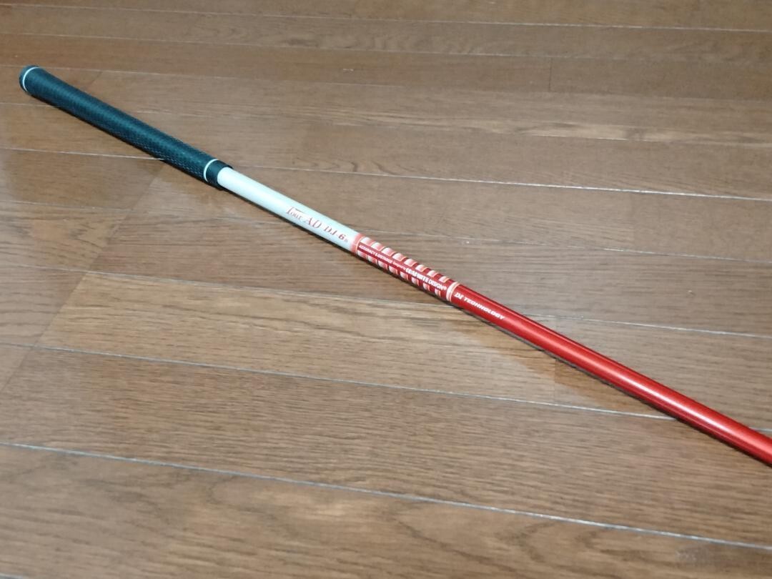 GRAPHITE DESIGN Tour AD DJ-6 (S) PING adapter 44 inch | eBay