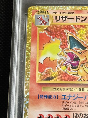 PSA10 リザードン イラストグランプリ プロモ Charizard 鑑定品