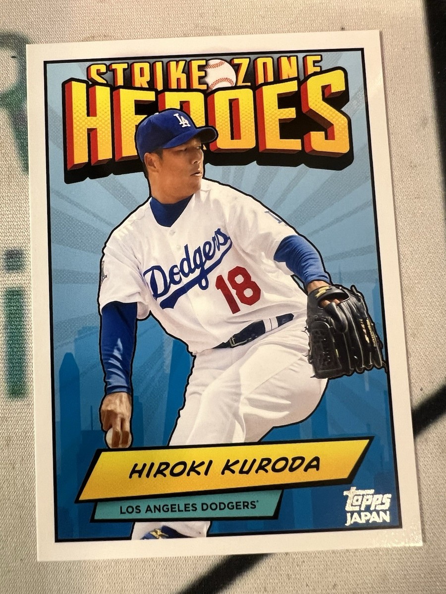 2025 Topps Baseball Japan Edition Pick from List! Strikezone