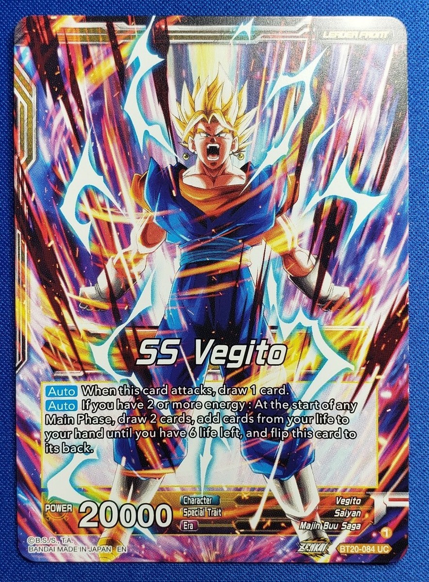 カードダス ドラゴンボール ビジュアルアドベンチャー 95EX フルコンプ