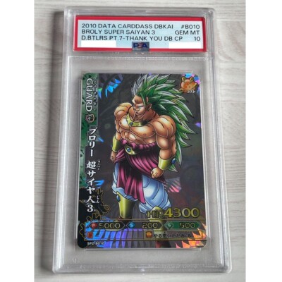 PSA10 Broly Super Saiyan 3 Dragon Ball KAI Dragon Battlers 2010