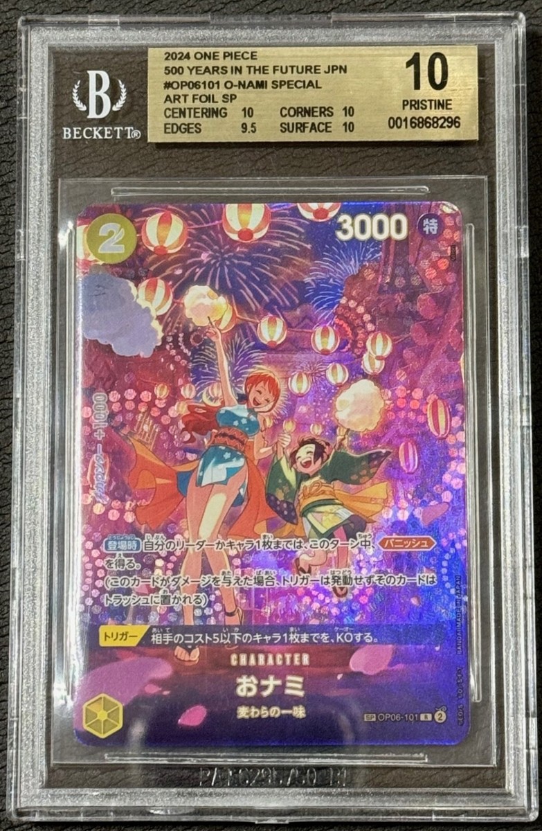 PSA10WS 抽選プロモ#014B ミニー & デイジー3616 PSA10WS 抽選プロモ