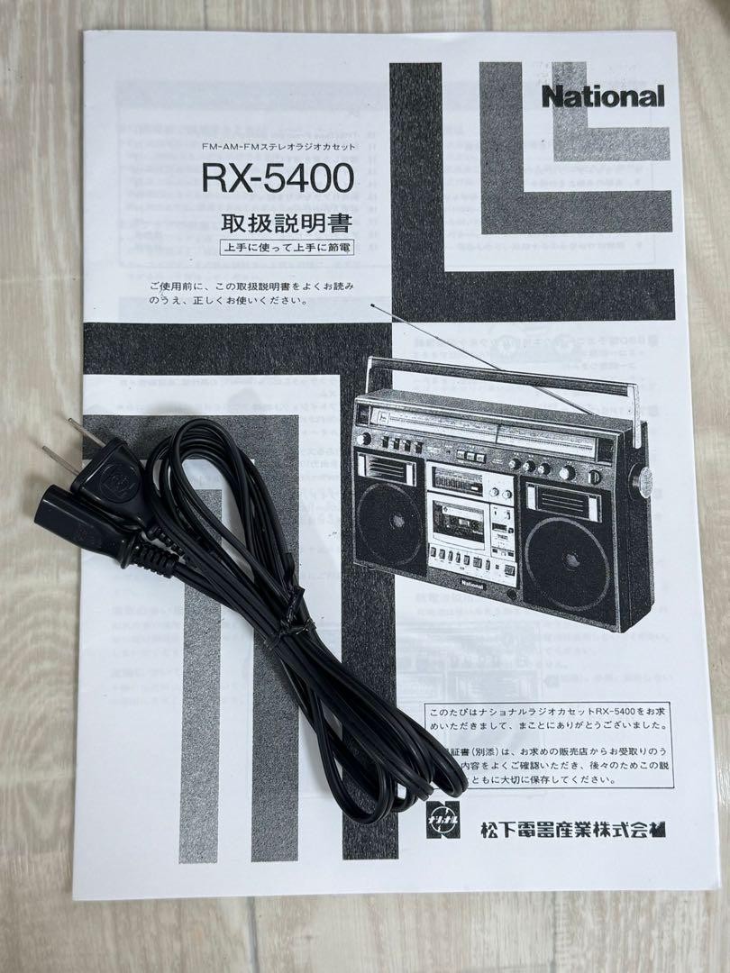National RX-5400 Radio Cassette Recorder Original Box Manual