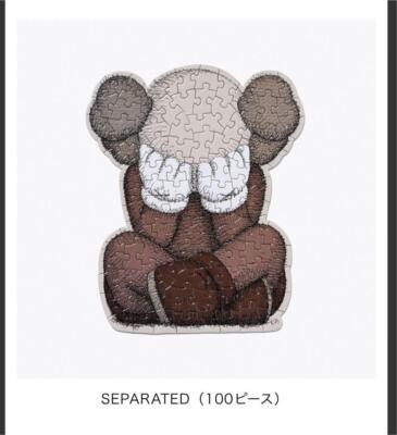 新品 KAWS TOKYO FIRST 100ピース パズル 5点セット カウズ 新品未開封
