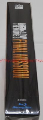 High Low The Movie3 Final Mission Blu-ray Disc2 Disc for sale