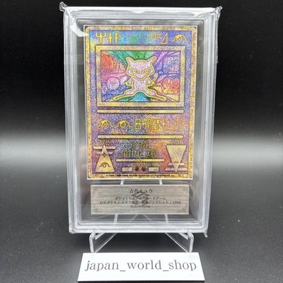 ARS 10 Ancient Mew I Nintedo Error Holo Movie Promo Pokemon Card