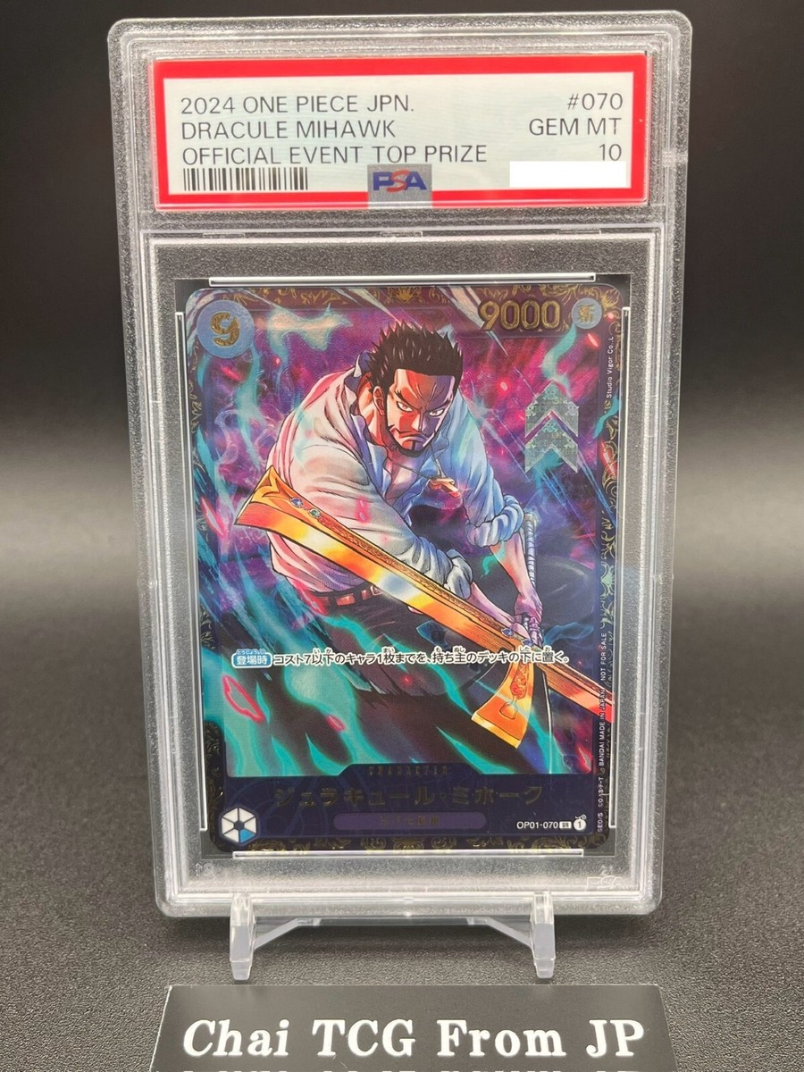 PSA 10 Mihawk OP01-070 SR Flagship Battle Limited Promo ONE PIECE