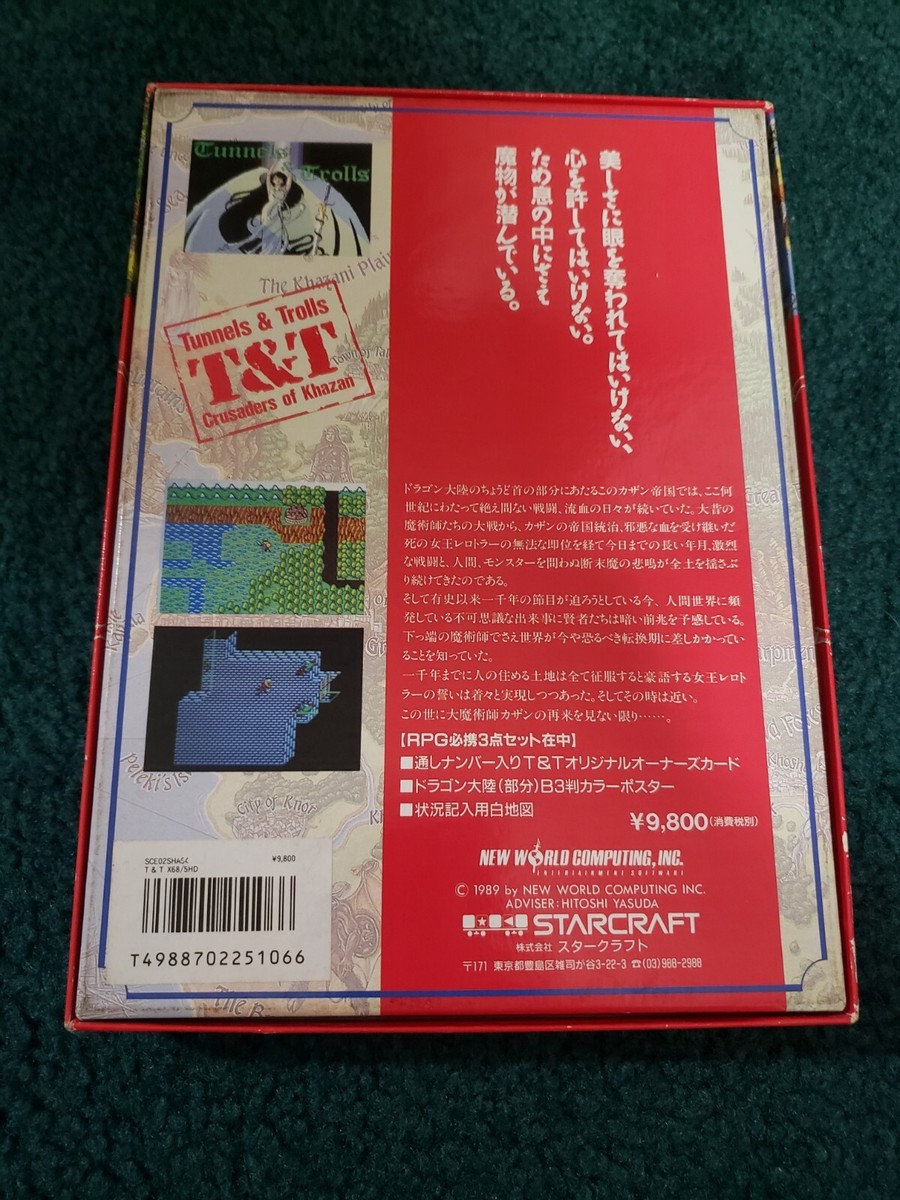 Tunnels & Trolls X68000 US Seller Tested Working | eBay