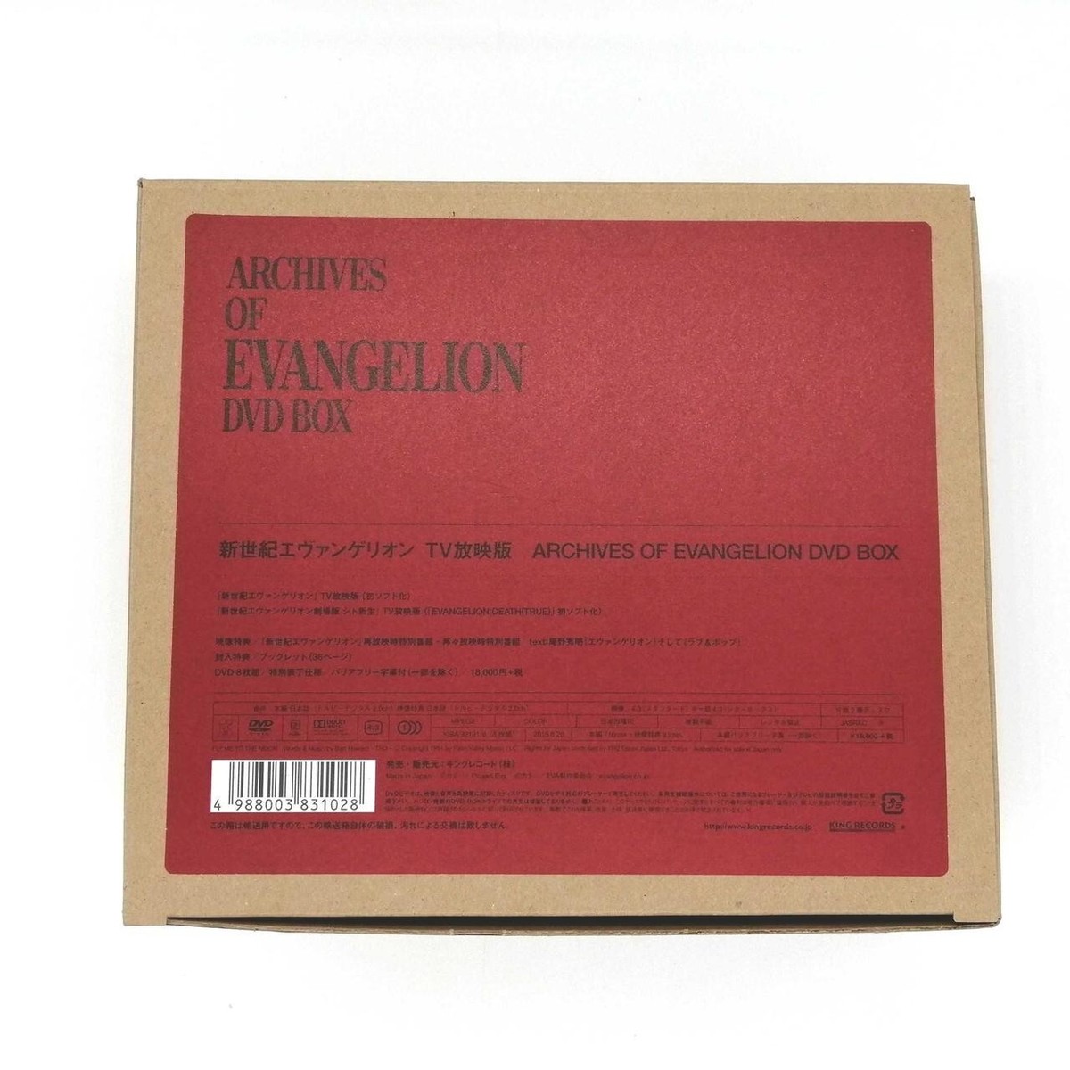 DVD BOX Archives of Evangelion TV Version Limited Edition 8 Disc