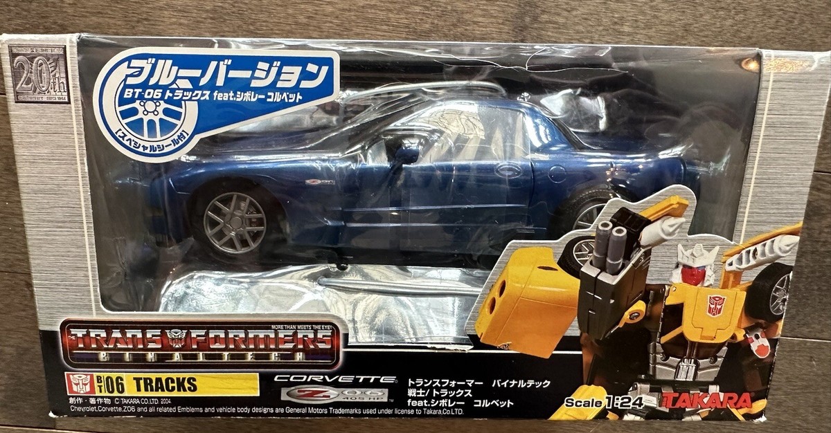 Takara Tomy Japan Transformer Binaltech BT-06 TRACKS Alternator