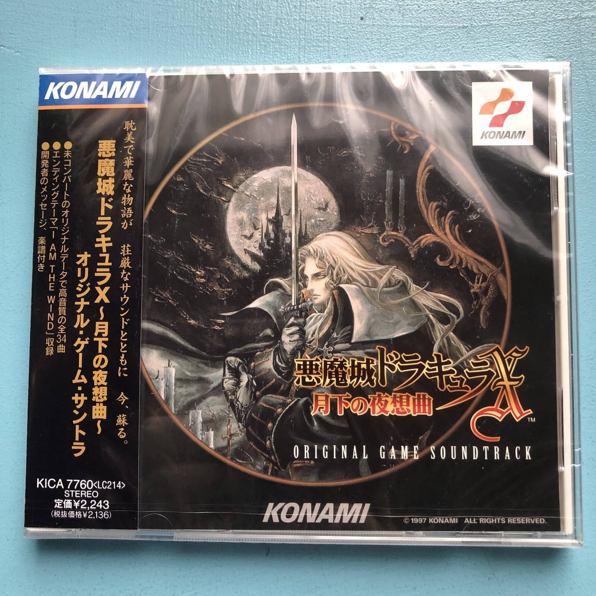 Sana/鎖那 sigh. CD Amazon.co.jp: sigh.: ミュージック