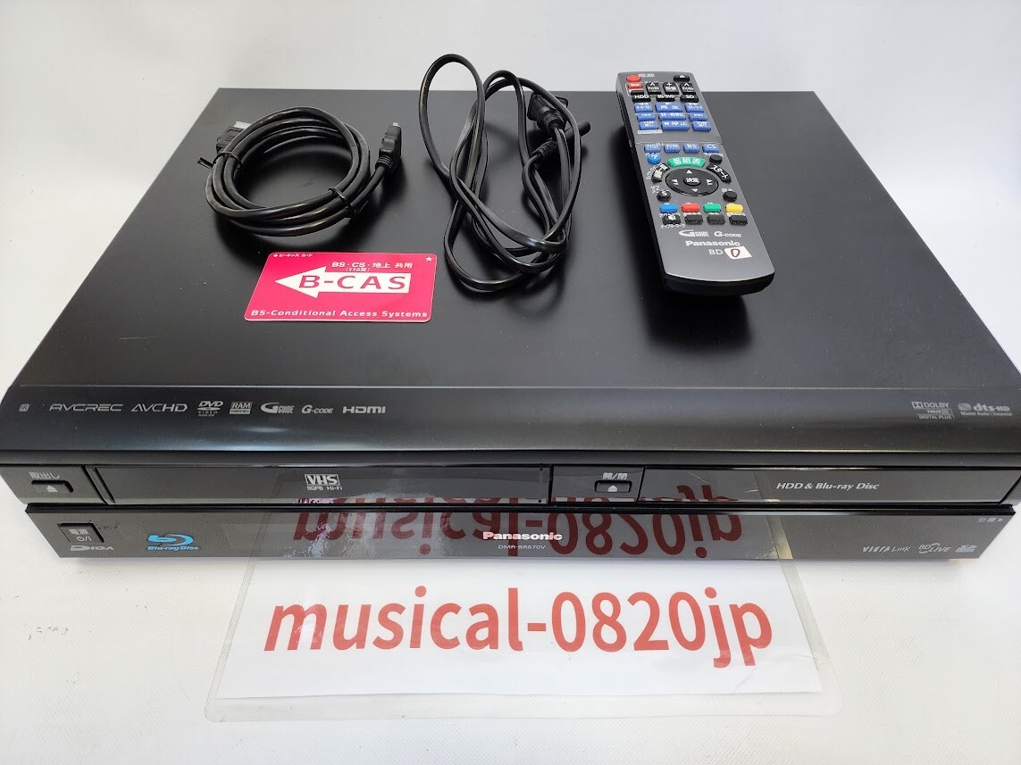 Panasonic DMR-BR670V-K DMR-BR670V Blu-ray Recorder VHS HDD Combo