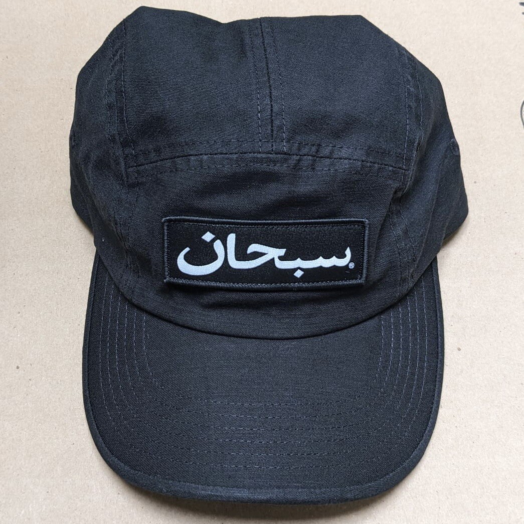 FW24 Supreme Arabic Label Camp Cap Black 2024 | eBay