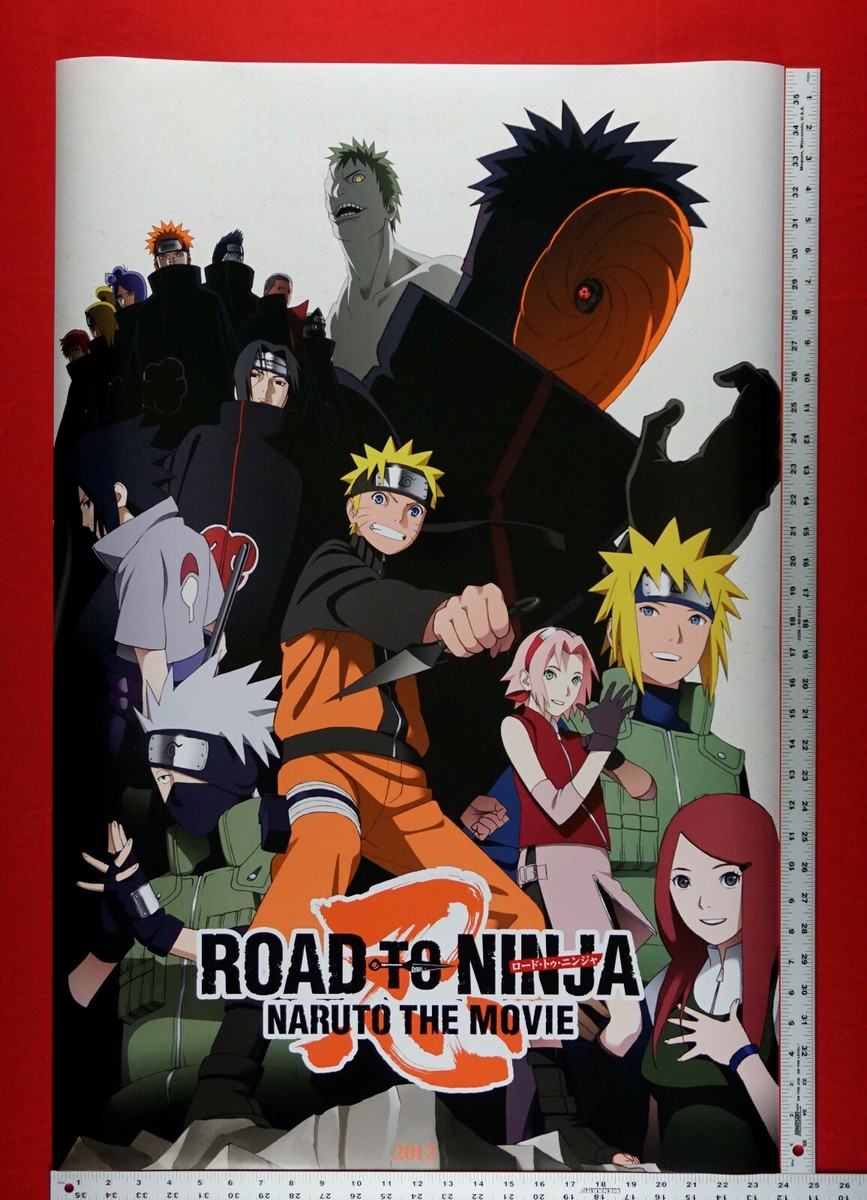 ナンジャROAD TO NINJA NARUTO THE MOVIE ステッカー ナンジャROAD TO