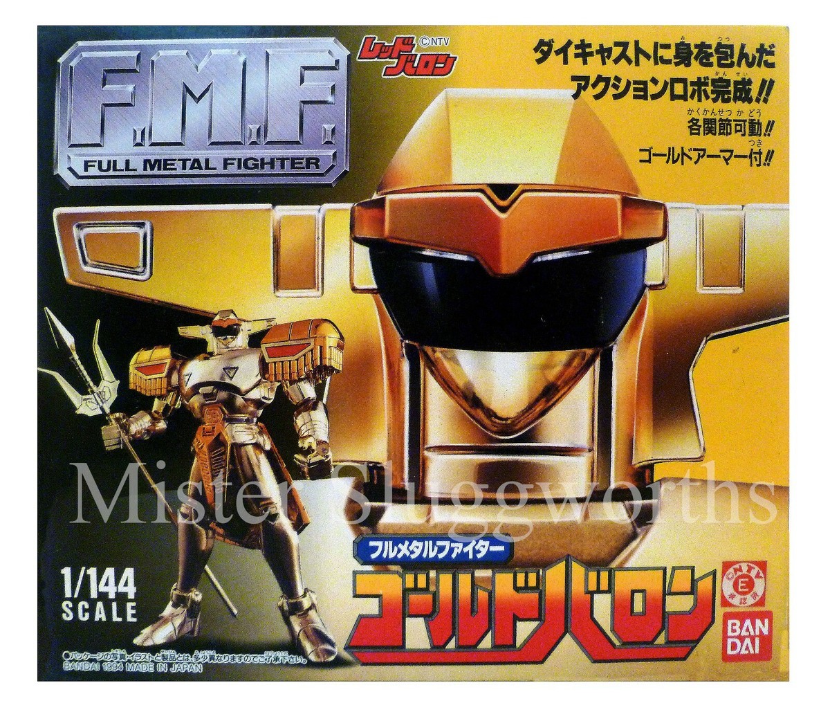 NEW 1994 Japan Popy Bandai Chogokin Gold Red Baron Full Metal