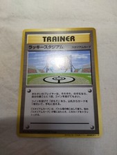 Lucky Stadium #41 Prices | Pokemon Promo | Pokemon Cards