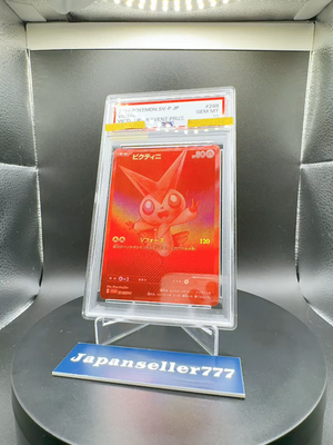 PSA 10 Victini BWR 288/SV-P Competition Top Prize 2025 Pokemon