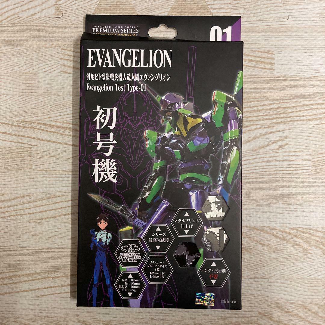 エヴァンゲリオン （専用品）エヴァ2枚セット カードダスマスターズ