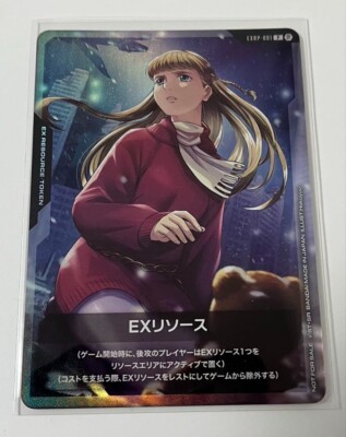 Bandai Card GAMES Fest 24-25 ~ Gundam EXRP-001 Relena Promo Card