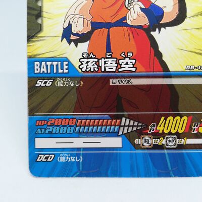 DB-417-II Son Goku Dragon Ball Z Data Card dass Game BANDAI 2006