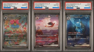 PSA 10 Sequential set Venusaur Charizard Blastoise ex SAR Pokemon