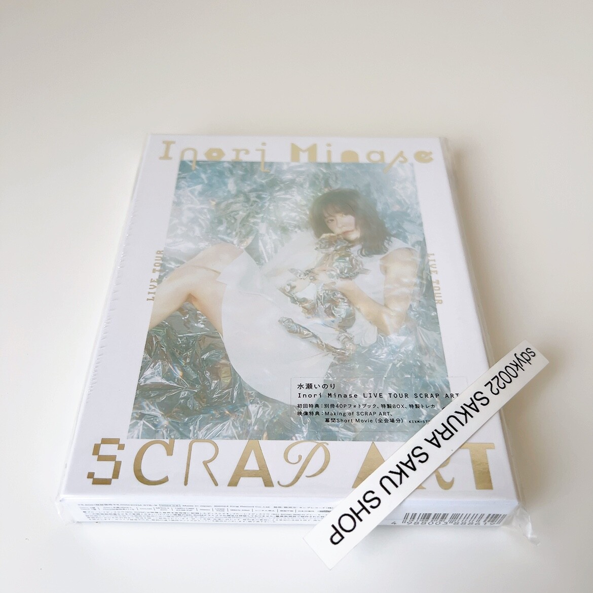 アルバム・スクラップ emi アルバム・スクラップ emi アルバム