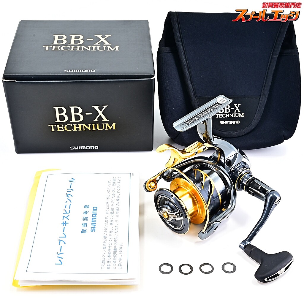 シマノBB-X テクニウム 3000 おまけBBX 2500 付き シマノ / BB-X