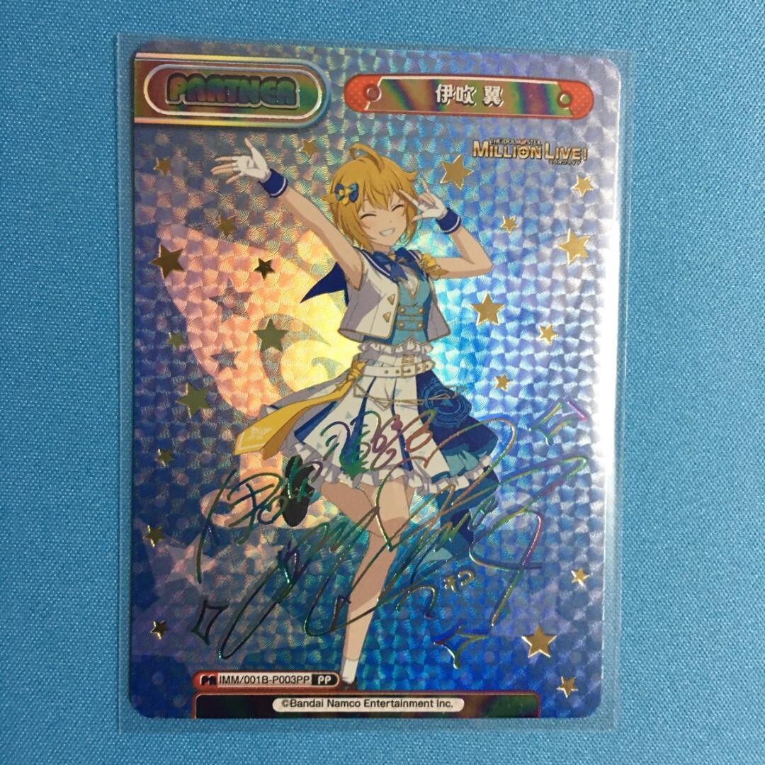 Reバース アズールレーン ジャベリン PP サイン ヴァイスシュバルツ