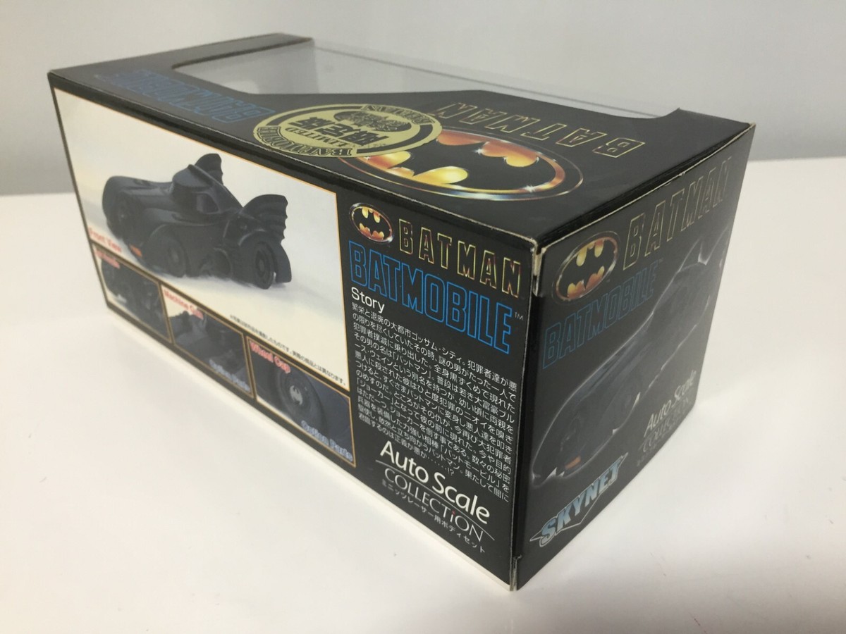 LIMITED EDITION OLD Rare Kyosho MINI-Z Racer Body BATMAN BATMOBILE