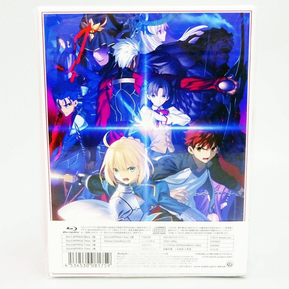 Fate/stay Night Unlimited Blade Works Blu-ray Disc Box Japan NEW