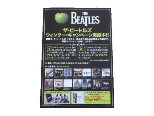 THE BEATLES / GOLDEN LET IT BE「ゴールデン・レット・イット・ビー