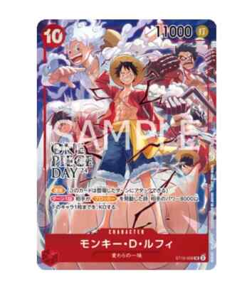 Monkey D. Luffy ST10-006 Promo Card 