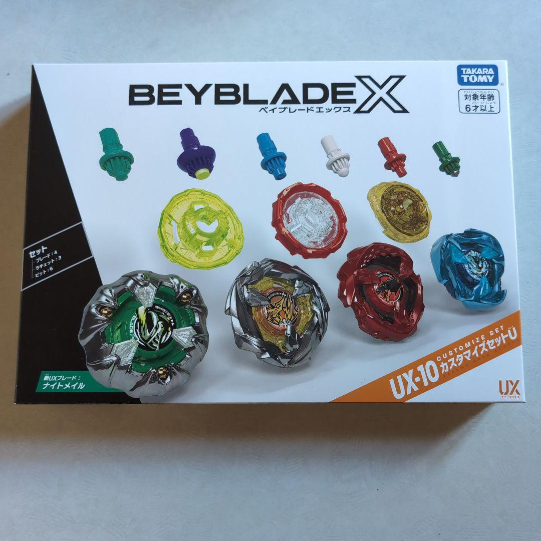 TOMY Beyblade X UX-10 Customization Set | eBay