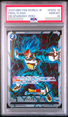PSA10 連番 ドラゴンボール sparking zero エナジーマーカー PSA 10 E