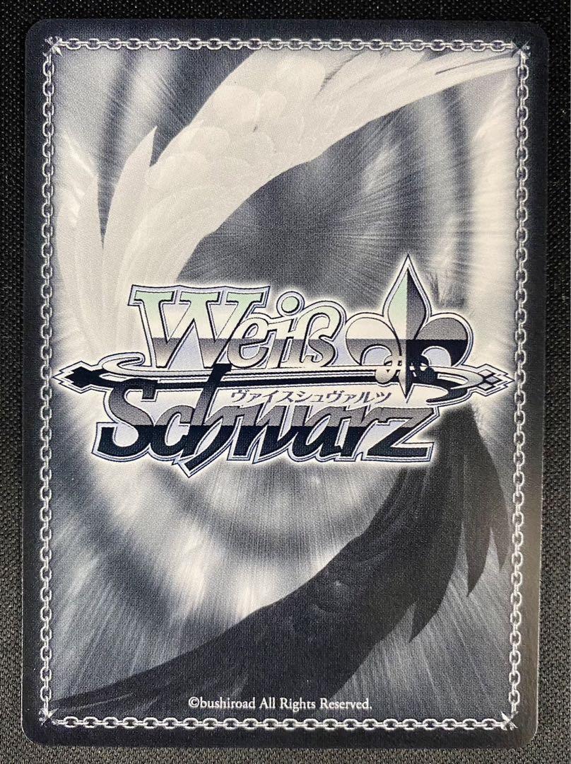 Weiss Schwarz Azur lane vol.2 Destroyer Z23 AZL/S119-P02EX winner