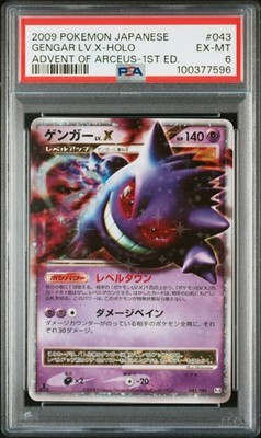 PSA 6 Pokemon Card Gengar LV.X 043/090 1st ED Pt4 Arceus Holo 2009