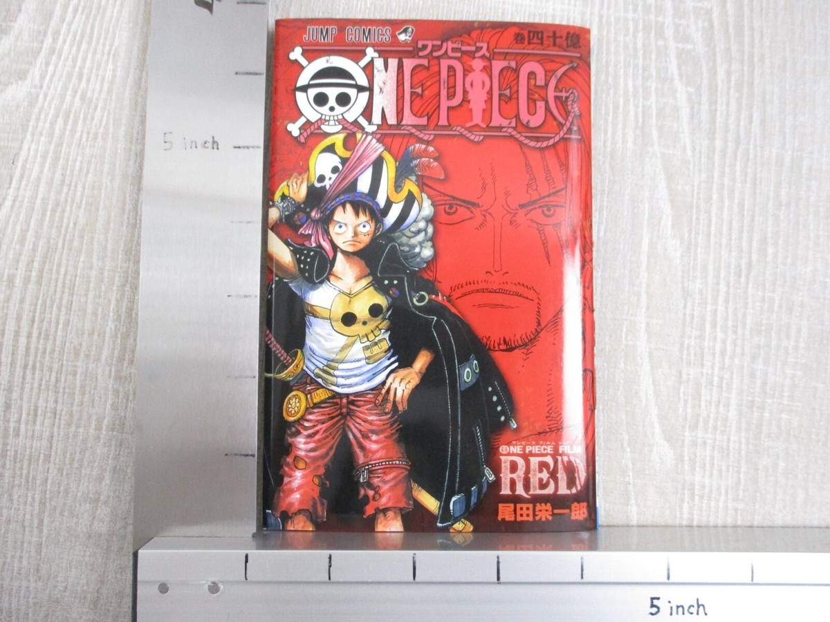 ONE PIECE FILM RED 4 Billion Yonju-Oku Movie Ltd Art Book 4th