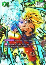 Son Goku [Alternate Art] FB05-119 Prices | Dragon Ball Fusion